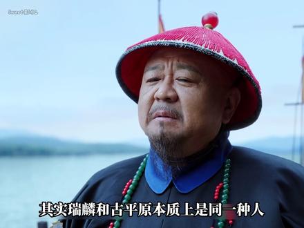 大生意人:瑞麟到底是好人还是坏人? #大生意人 #解说 #拯救剧荒