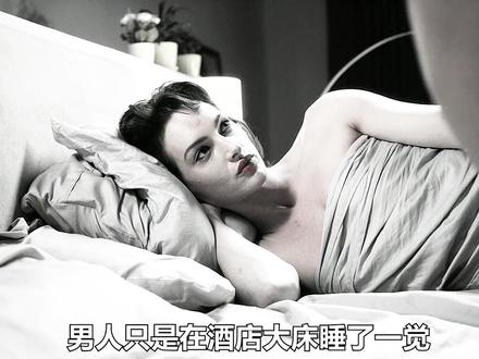 男人一觉醒来,竟发现身上少了一个腰子 #影视解说 #电影推荐