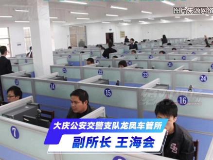 @广大车友 更方便了!驾考可在线取消预约