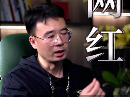 于文亮为什么会遭网暴,他翻车的3个核心#于文亮为什么火了 #商业思维 #大禹说 #创始人ip #干货分享