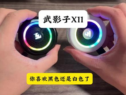 武影子X11 你更喜欢哪个颜色的外观了#武影子X11 #散热器 #制冷量排行榜