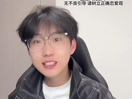 《我妈管我的时候我就报J了》《我说叔叔谈恋爱自由》#情感#季末