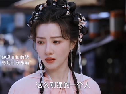 “剔骨之刑一声不吭,多年冤屈也淡淡带过,陆槐你真的…”#剧情 #佳偶天成