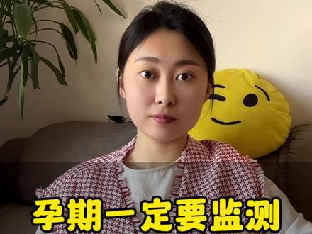 末次1.15,预产期10.22,今天是8周➕6了,优甲乐从一开始的每天4分之3加到了每天1片半,有和我差不多的姐妹吗,也不知道是不是年龄的原因,我怀一胎的时候没补过孕酮也没吃过优甲乐,这老二都安排上了😅#产检一路绿灯 #孕期甲减 #接一切好孕 #我要上热门 @抖音小助手