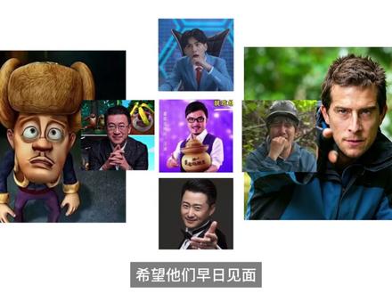 挑战用六人定律,让光头强认识贝爷!结尾藏高考地理喀斯特 #六人定律 #贝爷 #高中地理 #高考地理 #喀斯特地貌 #熊出没 #趣味科普 #地理考点