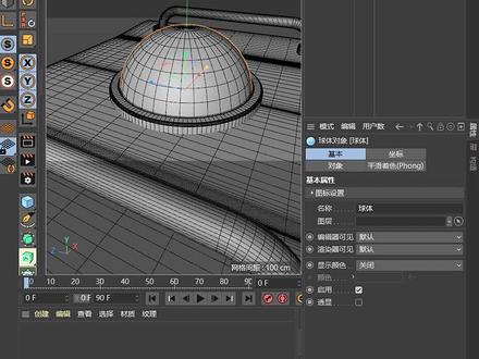 《C4D-布料曲面创建》C4D软件知识点分享#c4d设计 #c4d教程