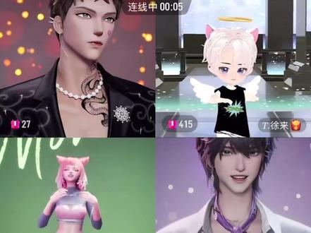 #凌音萨满 #徐来 #白桃 #Mae 哇 哈哈哈哈哈哈哈