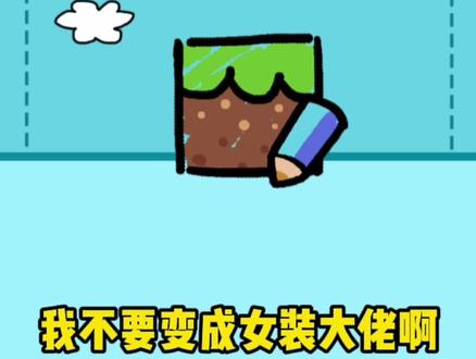 #创游编辑器 #自己做游戏
国庆小长假到啦,祝大家节日快乐!