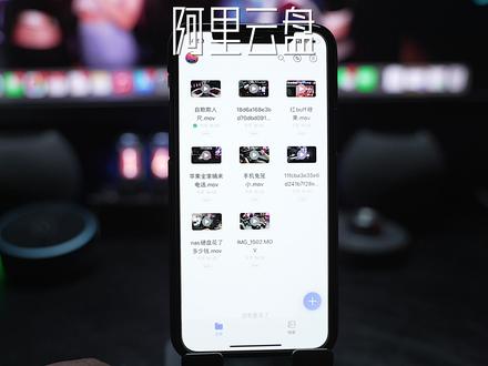 不限速的阿里云盘内测,结尾告诉你如何下载#阿里云盘 #个人云
