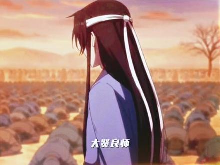 #热血动漫 贫道张角,请大汉赴死