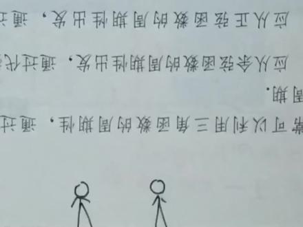 好久之前画的 发着玩玩 #火柴人 #动画制作 #手绘