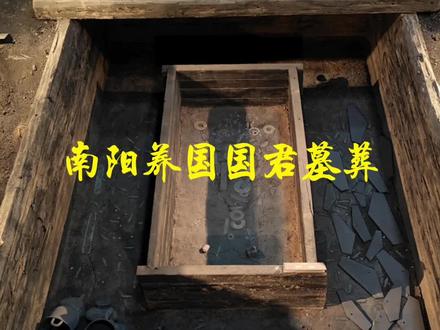 南阳养国国君墓葬#南阳养国国君墓葬#考古发掘#春秋战国墓葬#考古