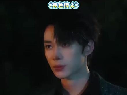 夜色撩人后续结局 岳雨婷刘润铭挨骂后续
岳雨婷被绑架后续
《漫森短剧场》后续剧情
夜色撩人吴添豪说拍的很享受
夜色撩人播出时间
岳雨婷签约芒果短剧工作室了吗
陈添祥和岳雨婷实锤
夜色撩人上映时间
岳雨婷
赵振栋评论岳雨婷
岳雨婷吴添豪
夜色撩人吻戏花絮
吴添豪
攀高枝
岳雨婷拉丁舞全国舞蹈大赛
夜色撩人岳雨婷是制作人吗
夜色撩人短剧
予你岁岁美好
君侯本无邪
岳雨婷老公张海涛
李沛洋岳雨婷演过的短剧
岳雨婷承认恋情
夜色撩人短剧在哪个平台播
夜色撩人短剧主要讲了什么
夜色撩人短剧上线了吗
夜色撩人四方鼎
赵书渝夜色撩人
夜色撩人上线时间
夜色撩人
蒋心怡扮演者岳雨婷超级神眼
夜色撩人短剧简介
小法扮演者岳雨婷的抖音
吴添豪岳雨婷新剧 最新消息
《夜色撩人》短剧的剧情简介
夜色撩人徐可意陈衍结局
岳雨婷夜色撩人在哪里播出
夜色撩人什么时候上映
柯淳谈与岳雨婷合作感受
夜色撩人预约破180万
宁君安扮演者岳雨婷为什么退圈
夜色撩人姬雪
夜色撩人心弦而我在等你
夜色撩人全部视频
岳雨婷夜色撩人短剧片段
岳雨婷真实身份曝光
陈添祥删了岳雨婷评论
徐玉坤的扮演者岳雨婷
宁姝扮演者岳雨婷
岳雨婷刘润铭双人杂志
夜色撩人
夜色撩人剧集看点
因为一个片段看了整部剧
吴添豪岳雨婷
夜色撩人短剧
夜色撩人老公是凶手吗
《夜色撩人》短剧
岳雨婷短剧
岳雨婷新剧夜色撩人在哪个平台看
岳雨婷重启恋人大概什么时候上映
夜色撩人跟兄弟一起旅游
夜色撩人的情话
夜色撩人ktv短剧
董必扮演者岳雨婷
景德镇二中校草吴添豪年龄
花豪岳圆吻戏
于正说岳雨婷可塑性很强
夜色撩人岳雨婷吴添豪写的什么
吴添豪创造营2019
顾小楠的扮演者岳雨婷
陈冠峰岳雨婷演的短剧
夜色撩人女主老公出轨了吗
《夜色撩人》的剧情简介和评价
《夜色撩人》结局解析
《夜色撩人》演员阵容
《夜色撩人》的结局是什么?
短剧那晚月色撩人女主演员叫什么
《夜色撩人》短剧演员介绍
夜色撩人要表达什么
夜色撩人姬雪身份
夜色撩人角色分析
夜色撩人哪年上映
夜色撩人ktv短剧介绍
吴添豪夜色撩人啥时候上映
夜色撩人丈夫是谁扮演的
夜色撩人到底讲了什么
#夜色撩人 #夜色撩人短剧 #夜#色#色色撩