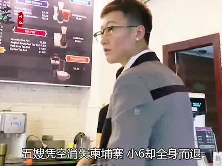柬埔寨小6:停更一月事件再度升级引争议,重操旧业还是被天收? #柬埔寨小6 #,重操旧业 #争议话题 #柬埔寨