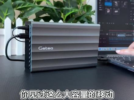 大容量移动硬盘,包邮退货无忧! 兼容Windows/Mac系统。下单即发!顺丰到家!还有运费险哦~可以放心购买了#办公好物 #移动硬盘 #硬盘 #机械硬盘 #不能错过的双12必买清单
