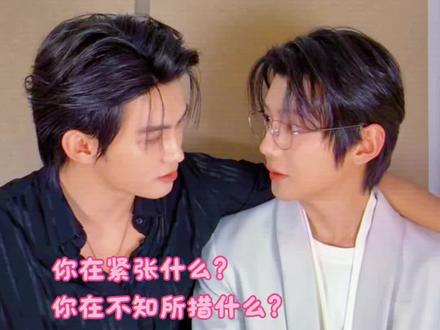 通过微表情回顾分析1.4云旗“要名分”名场面#云熠 #云熠直播 #云熠星河 #星动营业中