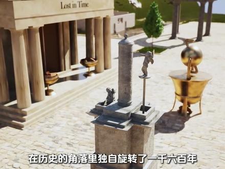 两千年前的人把它当玩具,两千年后的人却把它送上了太空 #科普一下 #冷知识科普 #创作者扶持计划 #原理 #希罗引擎