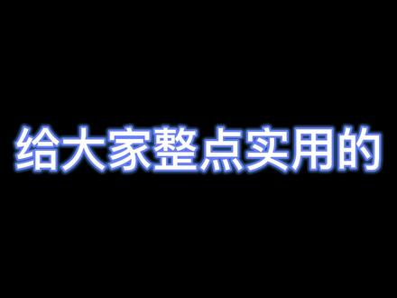 昨天问问题的老铁,这个开锁的教程给你补上啦~~~~#scum #scum教学