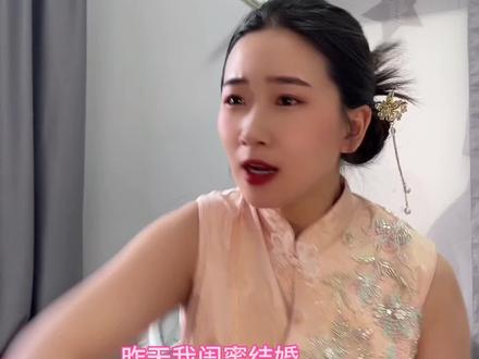 我闺蜜结婚老公上去唱的啥#为一人心碎#歌曲为一人心碎