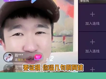 她不过是大学生,她疯一点又怎么了#单依纯 #张大大