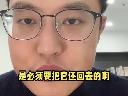 #知识分享 公司对公账户转账如何规范操作,一条视频讲明白#创业日记 #老百姓关心的话题
