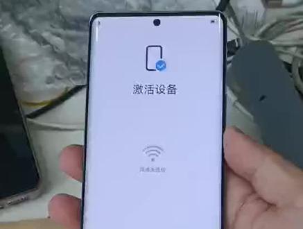 荣耀60忘记账号密码快速刷机解锁荣耀60pro解账号锁#荣耀60解锁 #荣耀手机忘记密码
