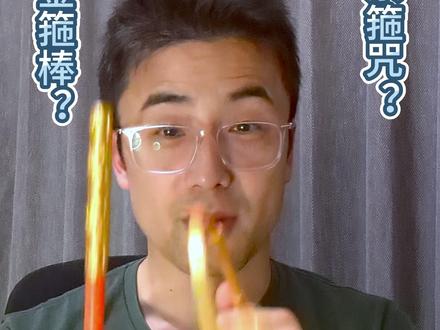 绿卡是金箍棒还是紧箍咒? #绿卡 #全球征税 #移民监