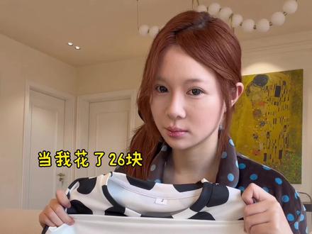 豆包你是懂穿搭的!宋亚轩珍珠小子同款你搭的太潮了 家人们,没想到#豆包 珍珠小子这件衣服搭配起来这么好看!😱#宋亚轩 #珍珠小子 #辣妹穿搭 #楼丝