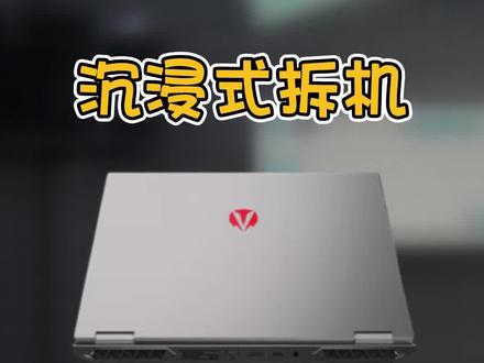 拆一台用料很好的神舟战神t8pro e73#神舟战神