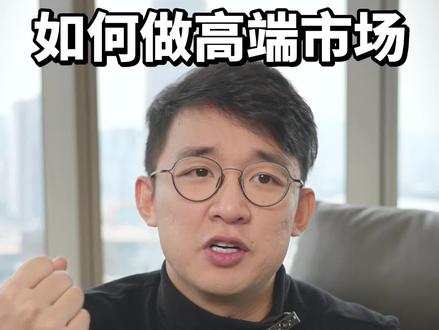身心灵赛道,如何做高端市场? #身心灵 #身心灵疗愈 #疗愈 #商业思维 #女性创业