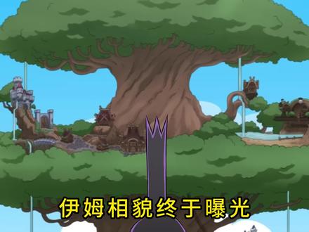 海贼王1179话情报更新 伊姆展露真容 相貌曝光 是个帅哥 #海贼王 #伊姆 #尼卡路飞 #艾尔巴夫 #海贼王此生不悔入海贼