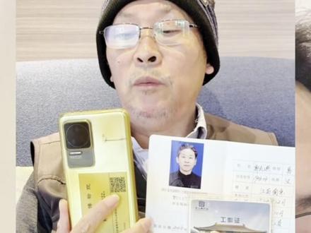 郭礼典实名举报南博院长#vlog日常 #vlog十亿流量扶持计划 #南京