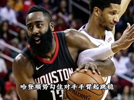 哈登一人反围剿东部强队,打破九王反登局面 #詹姆斯 #哈登 #76人 #NBA