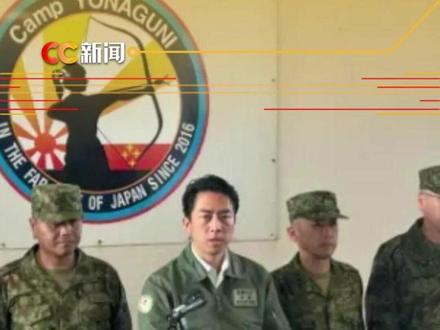 距离中国台湾仅110公里 日本宣布在敏感区域部署导弹