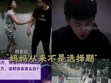 妈妈从来不是选择题#强烈推荐 #抖音推广 #助手抖音