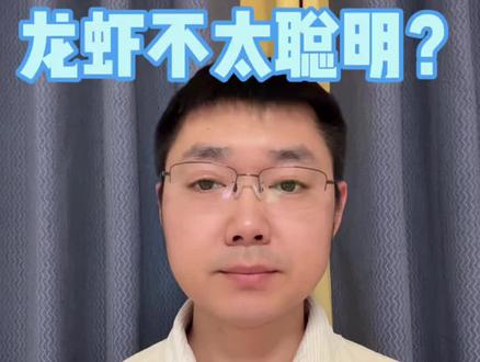 刚部署的龙虾像个傻子?这 3 个“神级 Skill”,不装等于白玩!
#程序员#OpenClaw#AI龙虾#AI助手#AI_Skills