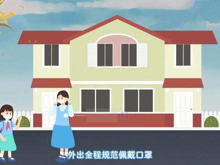 学生预防春季传染病安全须知 #预防疾病 #疾病预防 #春季传染病预防 #安全教育 #1530安全教育