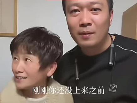 妈妈和认亲前的简直判若两人#甘宇翼 #亲情 #直播录屏回放