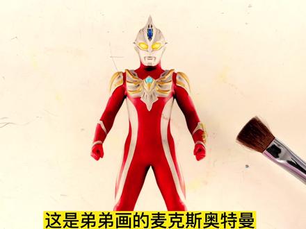 和弟弟比赛画麦克斯奥特曼简笔画,粉丝看完后,要我更新后续 #简笔 #手绘教程 #简笔画 #手绘 #画画 #奥特曼