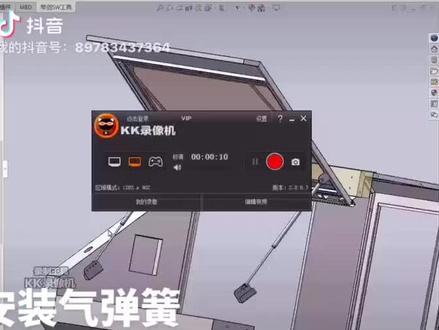 如何计算安装气弹簧,气弹簧选型原理,气弹簧设计视频#三维建模 #机械设计 #3d设计 #产品设计 #建模
