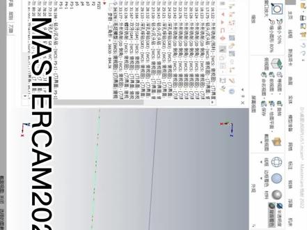 MASTERCAM2022毛坯模型的生成方法#mastercam2022编程 #精密机械加工 #数控加工