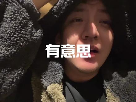 #田栩宁 咱们#唱歌 就算了吧。#演技 你是可以的。