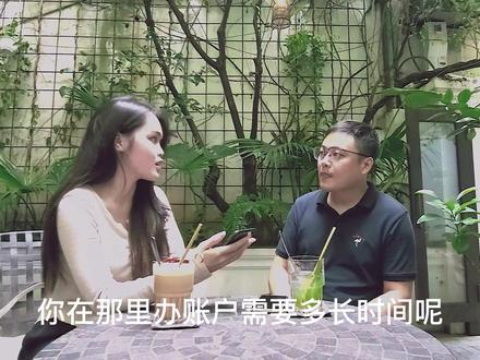 越南开银行账户实录(一):✅在哪里开?✅需要什么材料?✅时间多久?✅3个月签证能不能开?大雄团队为你实录,客户的真实经历分享😎 #越南开银行账 #越南 #越南留学 #越南生活 #越南女孩 @抖音创作者中心 @抖音小助手 @抖音热点 @抖音正能量