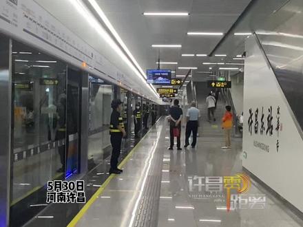 什么是大站快车?你知道吗?#许昌