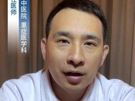 血浆置换和血液透析的区别 #公益科普