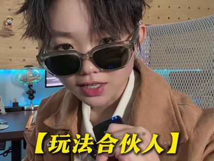 20秒曝光一个恶心副业#合伙人计划 #抖音合伙人计划 #副业 #巧克力创业之旅