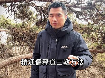 菩提祖师究竟是谁 #西游记解说
