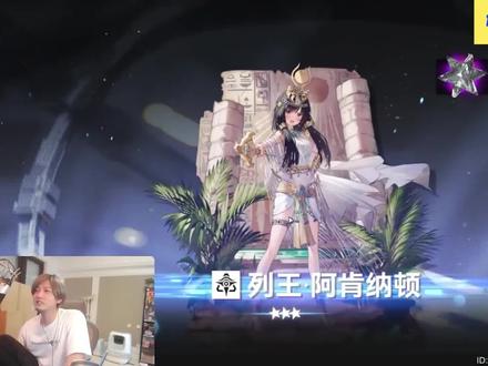 深空之眼常驻池测评 #深空之眼 #游戏测评 #抽卡