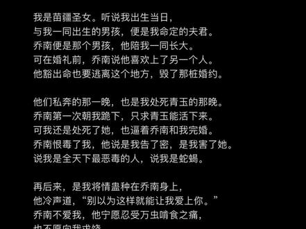 #随笔 #be文学 #be文
他愿意把命给我,可不愿爱我