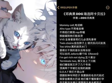 情人节不快乐#邓典果 #邓典果阿卡贝拉 #说唱